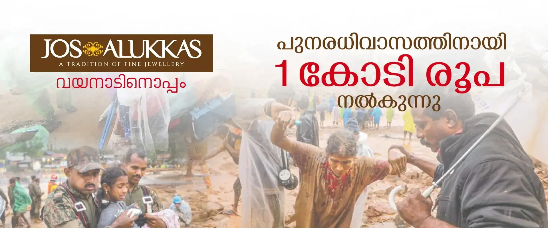 Jos Alukkas Pledges ₹1 Crore for Wayanad Landslide Relief