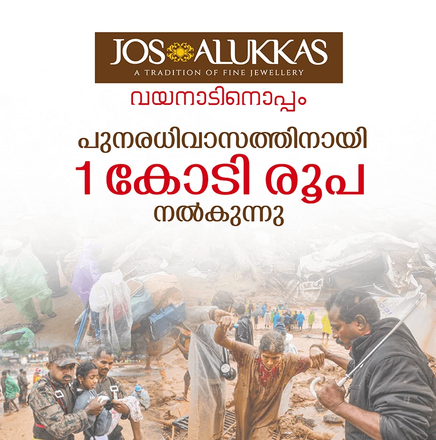 Jos Alukkas Pledges ₹1 Crore for Wayanad Landslide Relief